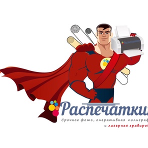 Печать и копирование документов